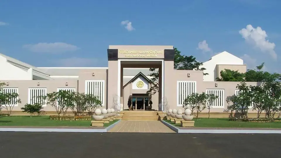 พิพิธภัณฑสถานแห่งชาติ สุรินทร์