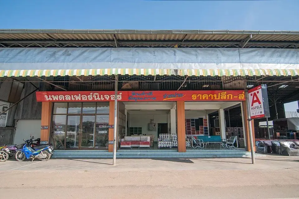 บ้านม้า ลำพูน