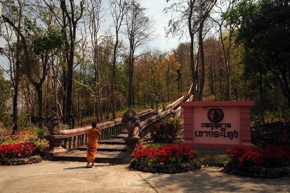 พระสุภัทรบพิตร