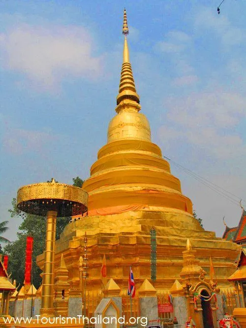 วัดพระธาตุเสด็จ