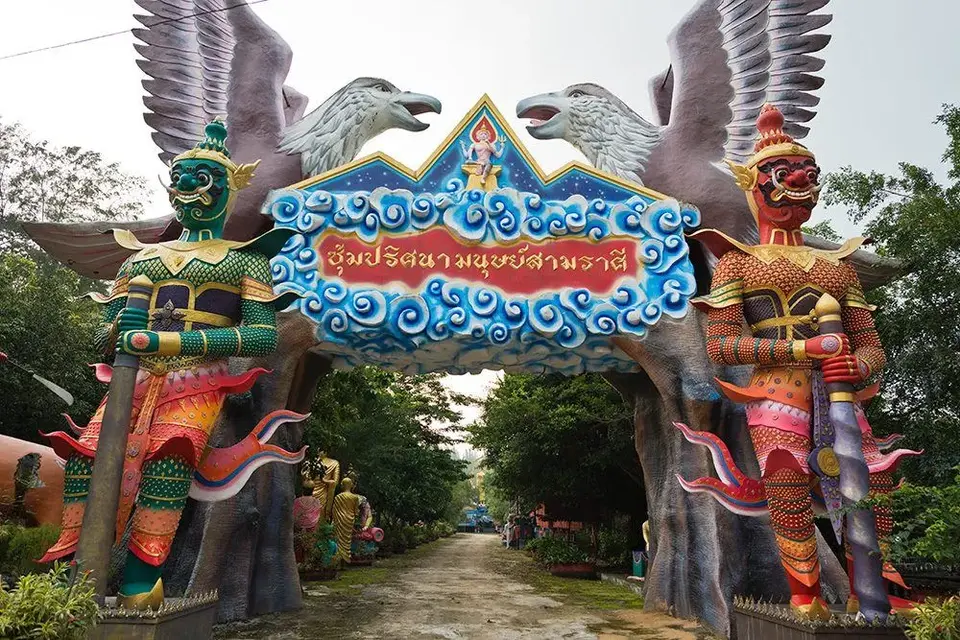 สำนักสงฆ์น้ำตกธรรมรส