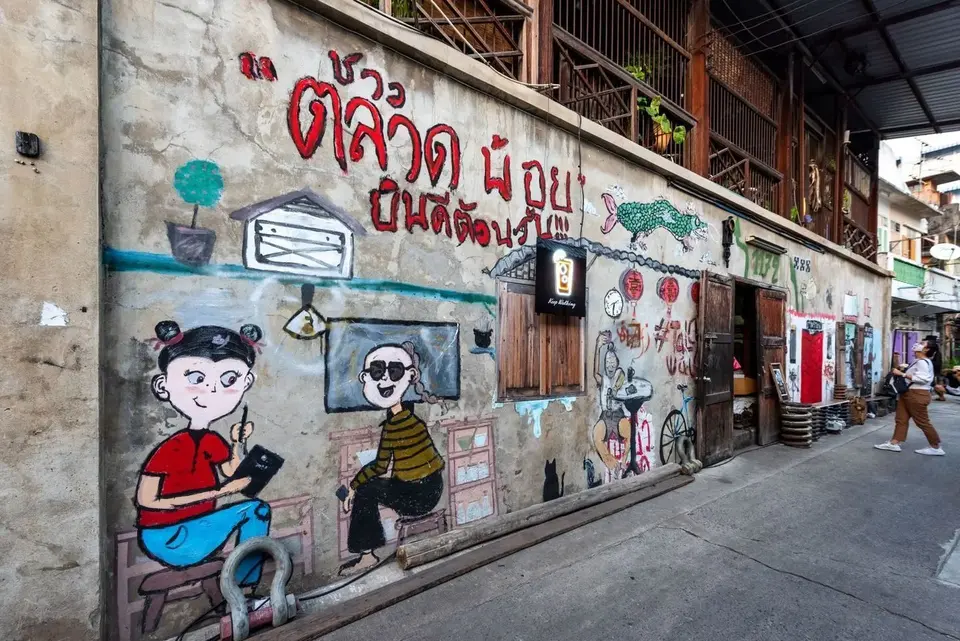 ตลาดน้อย