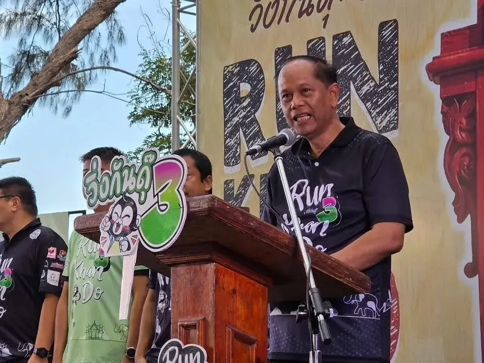 Run Kan Du 3